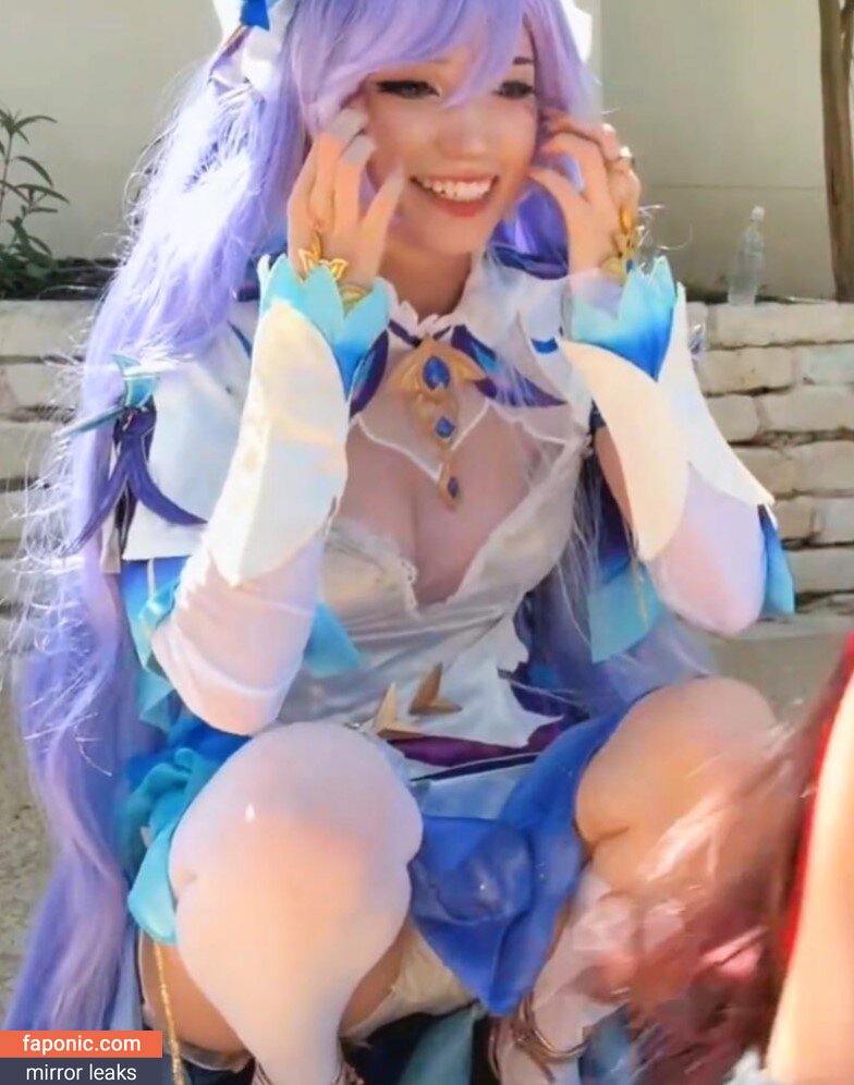Emiru