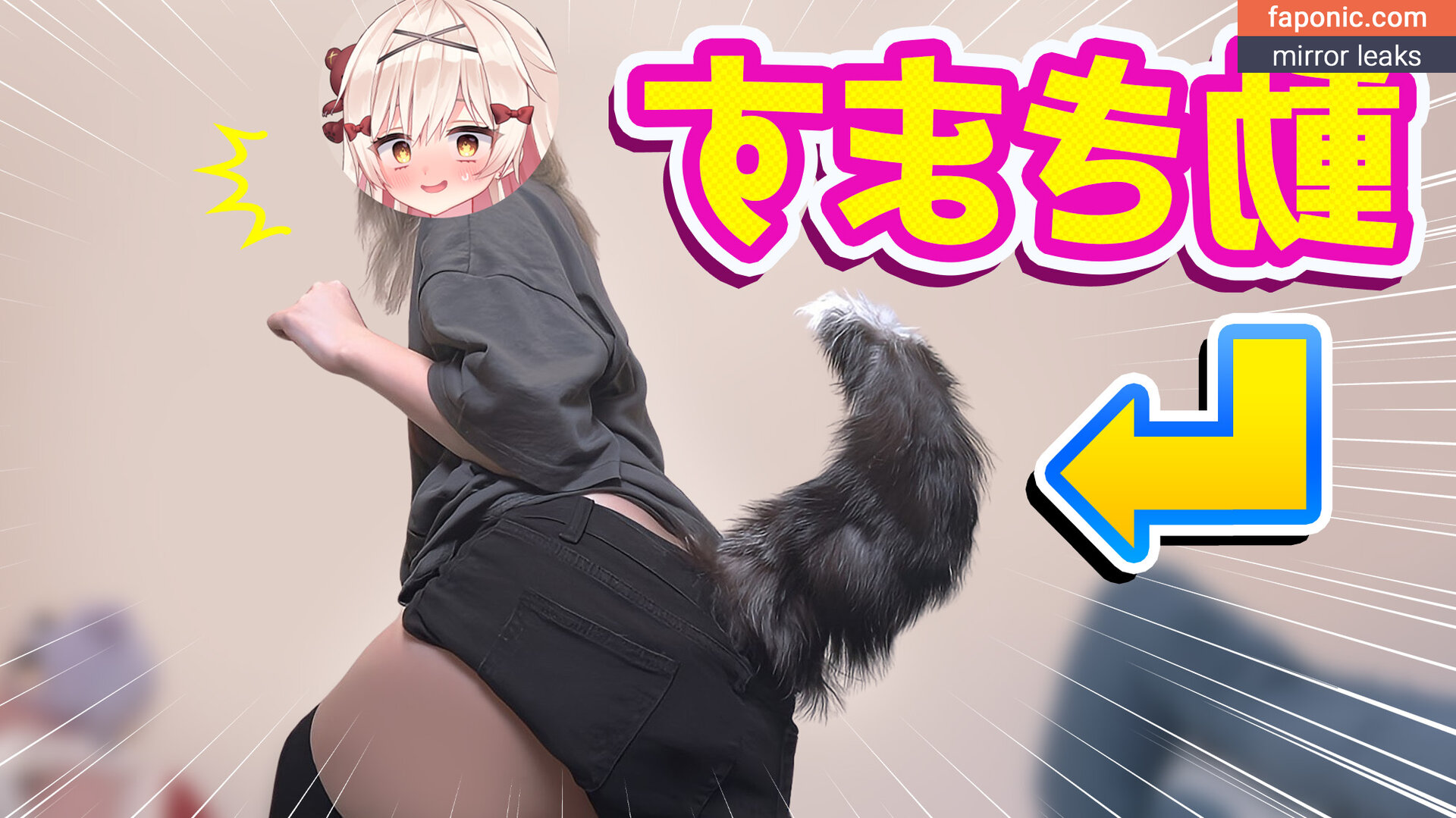 Beamoriyurumo