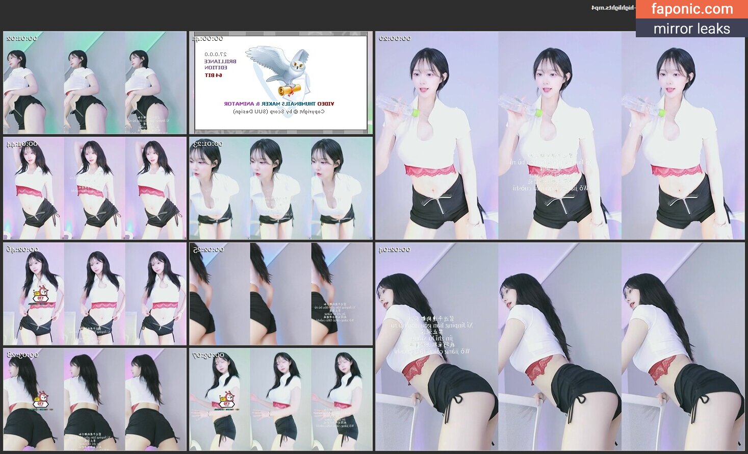 BJ Sumin2005 밍츄치킨