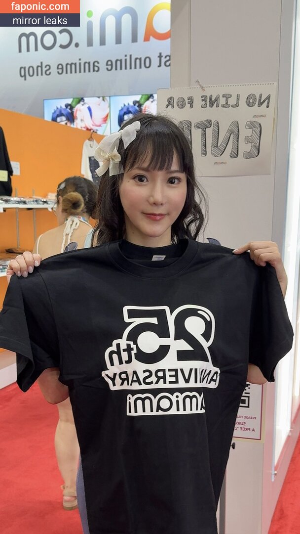 Kaho Shibuya