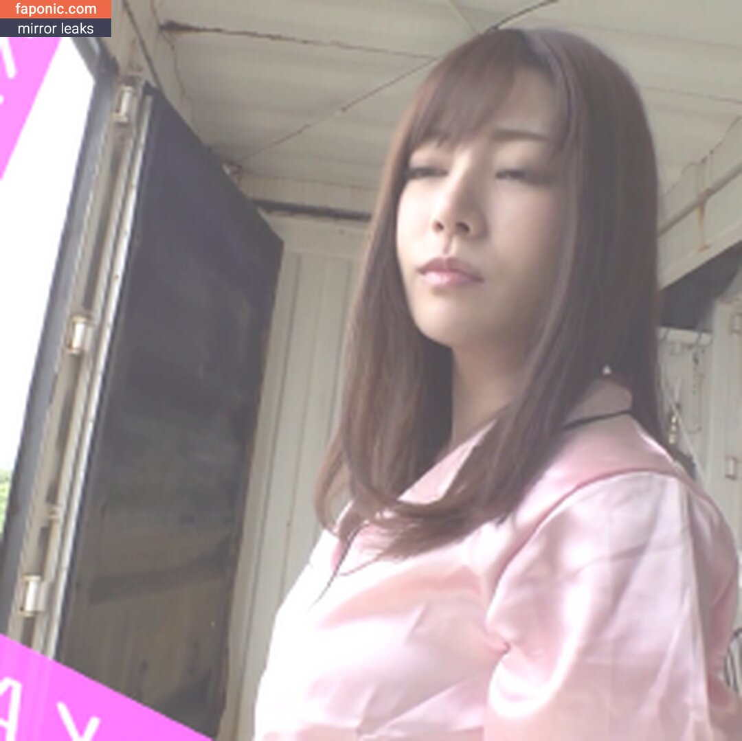 Karen Kaede