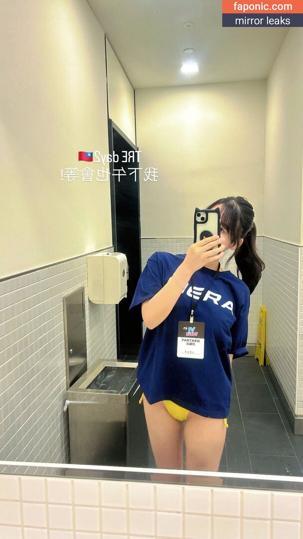 Kei Fubuki