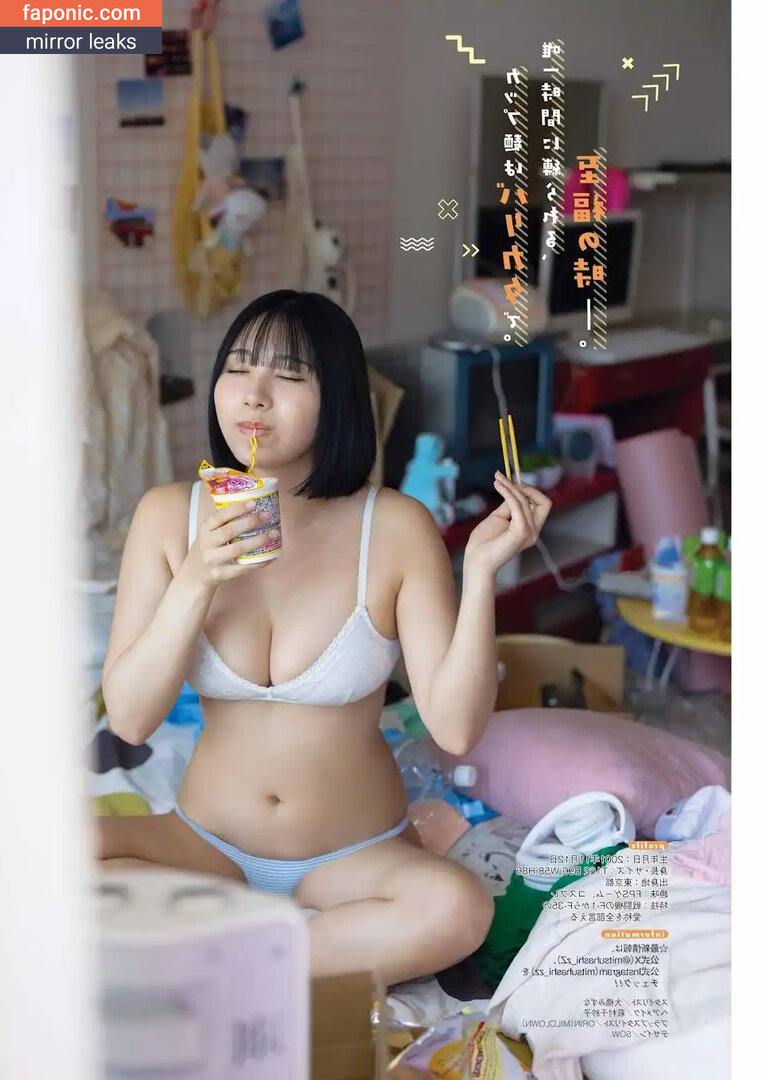 mitsuhashi_zz