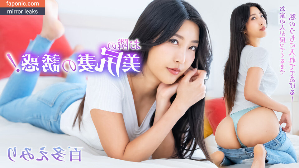 Mizukawa Sumire