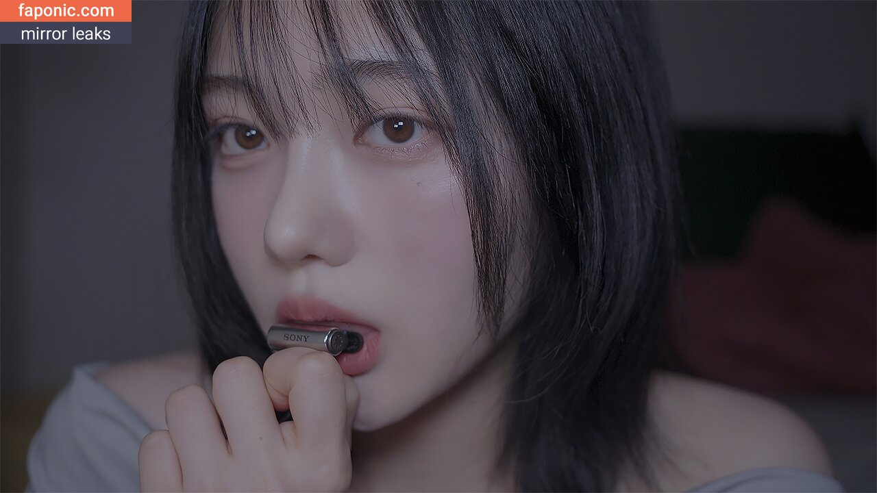Nareun ASMR