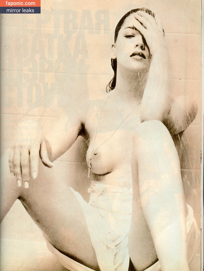Playboy International