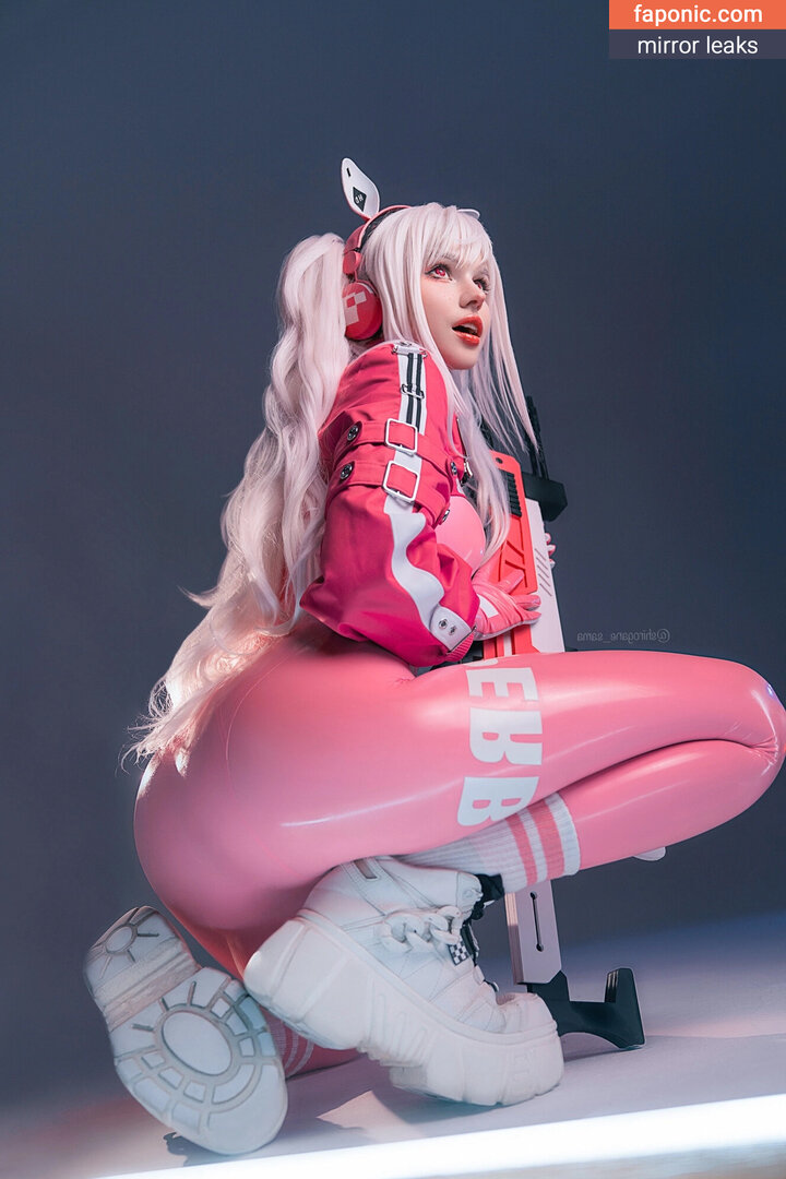 Shirogane-Sama