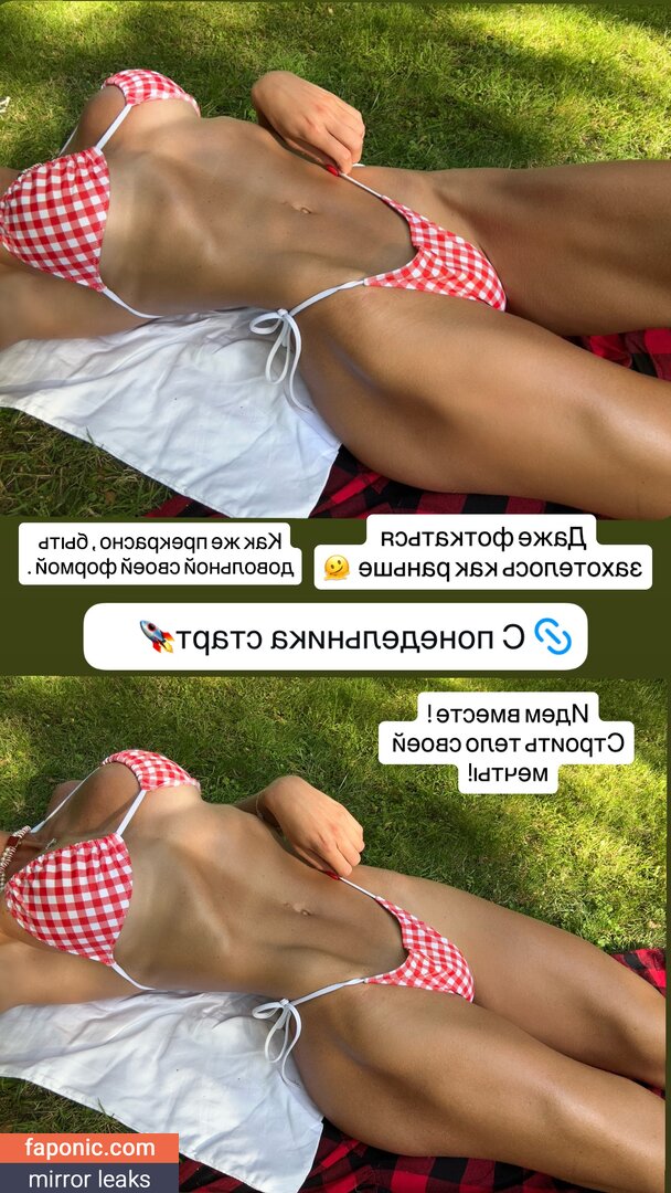 Summerlovesummer