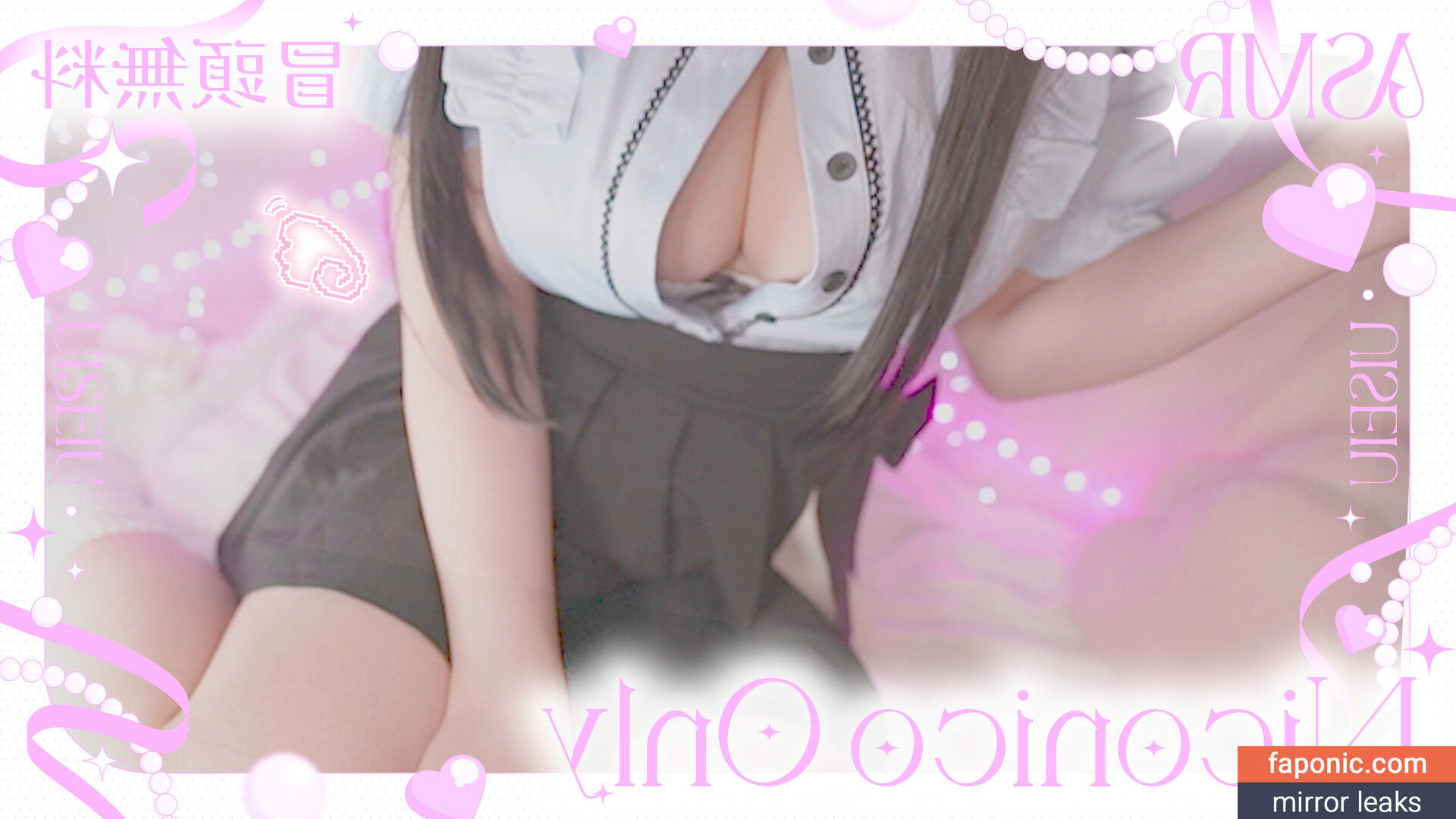 Uise_ui