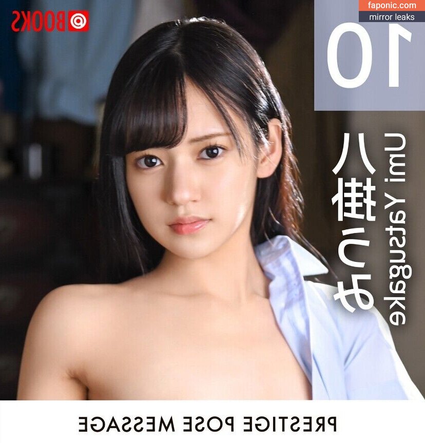 Umi Yatsugake