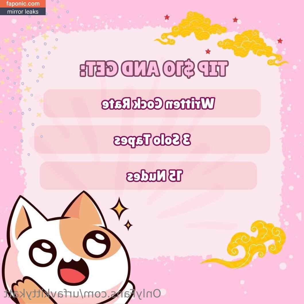 urfavkittykatt
