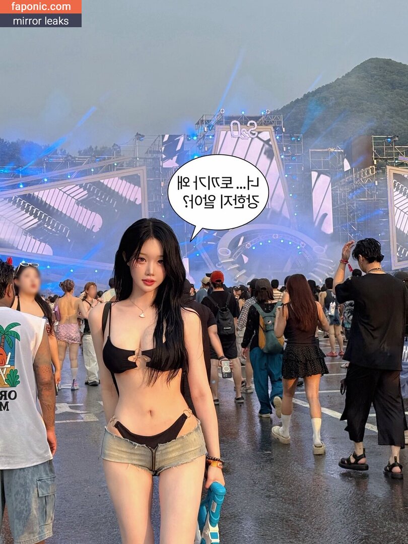 woohankyung