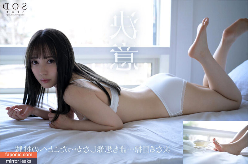 Yotsuha Kominato